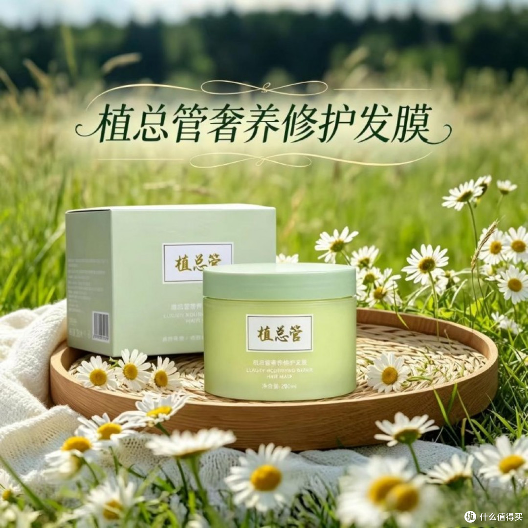 烫染受损发质选发膜,口碑榜前三名实际效果如何,附价格区间参考