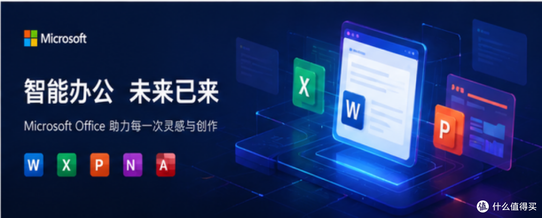 日常办公选工具不用纠结谁更先进,能靠福昕office新工具解决