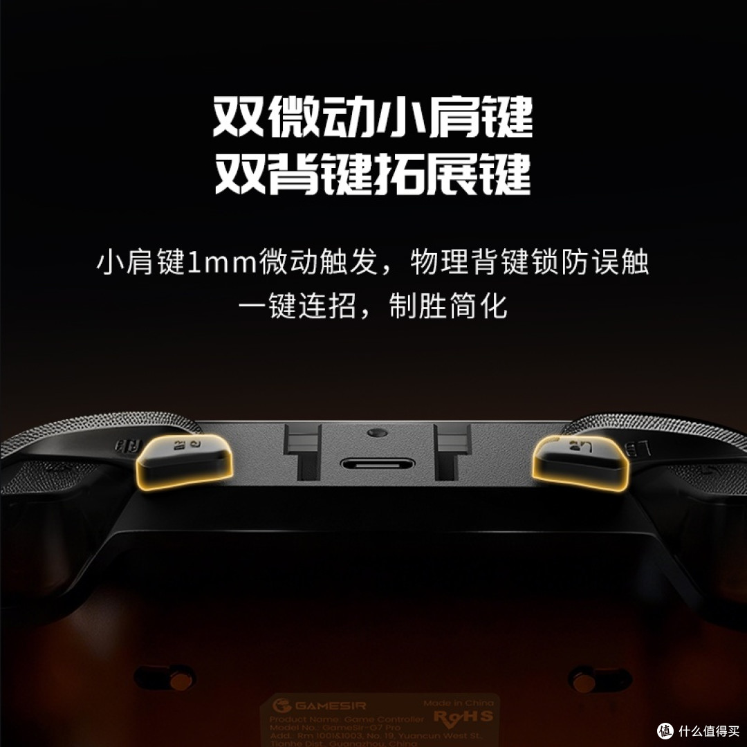 带宏背键手柄选购指南2026
