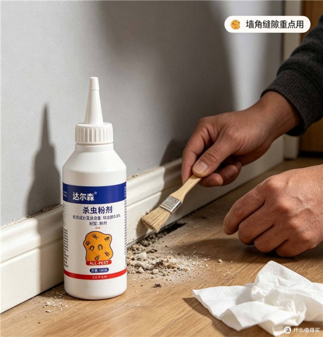 家里冒蚂蚁心烦,打蚂蚁用什么药最好,4款杀虫剂这样选更稳
