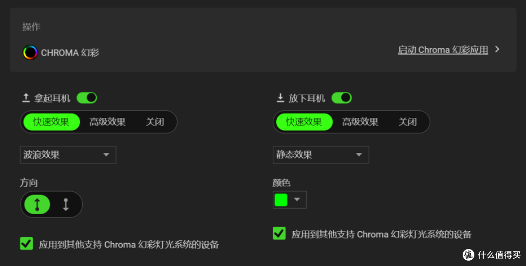 雷蛇幻彩基座V3：从悬挂设计到无缝耳机检测，全方位升级有多香？