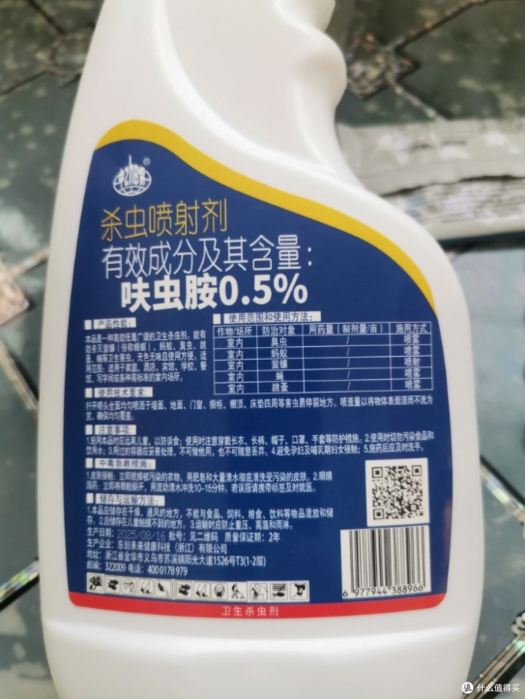 被白蚁蛀空门框才明白:白蚁用什么药最安全?看准这三点不踩坑