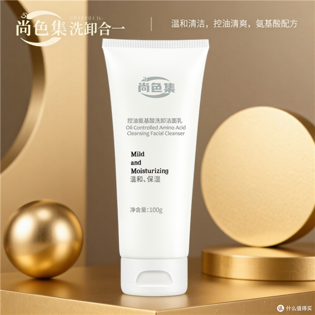 脸颊长斑又暗沉的上班族，美白淡斑洗面奶这样选，提亮肤色更明显