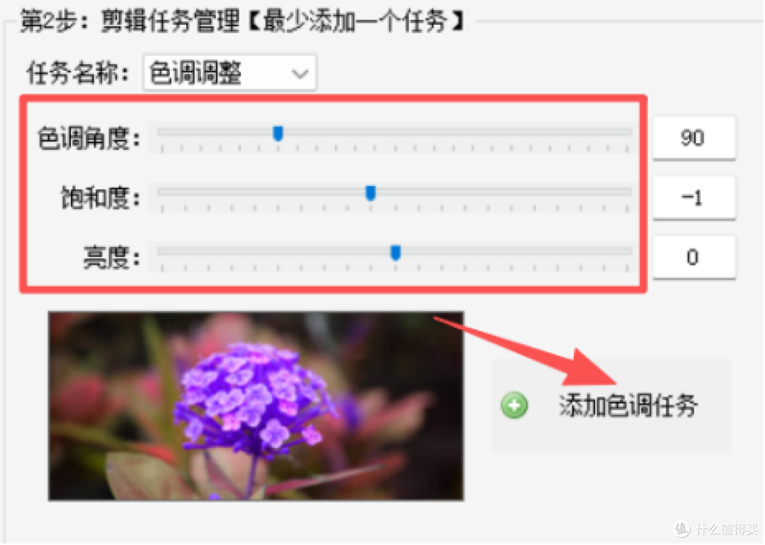 还在熬夜一张张调色?学会这招批量处理,效率直接起飞!