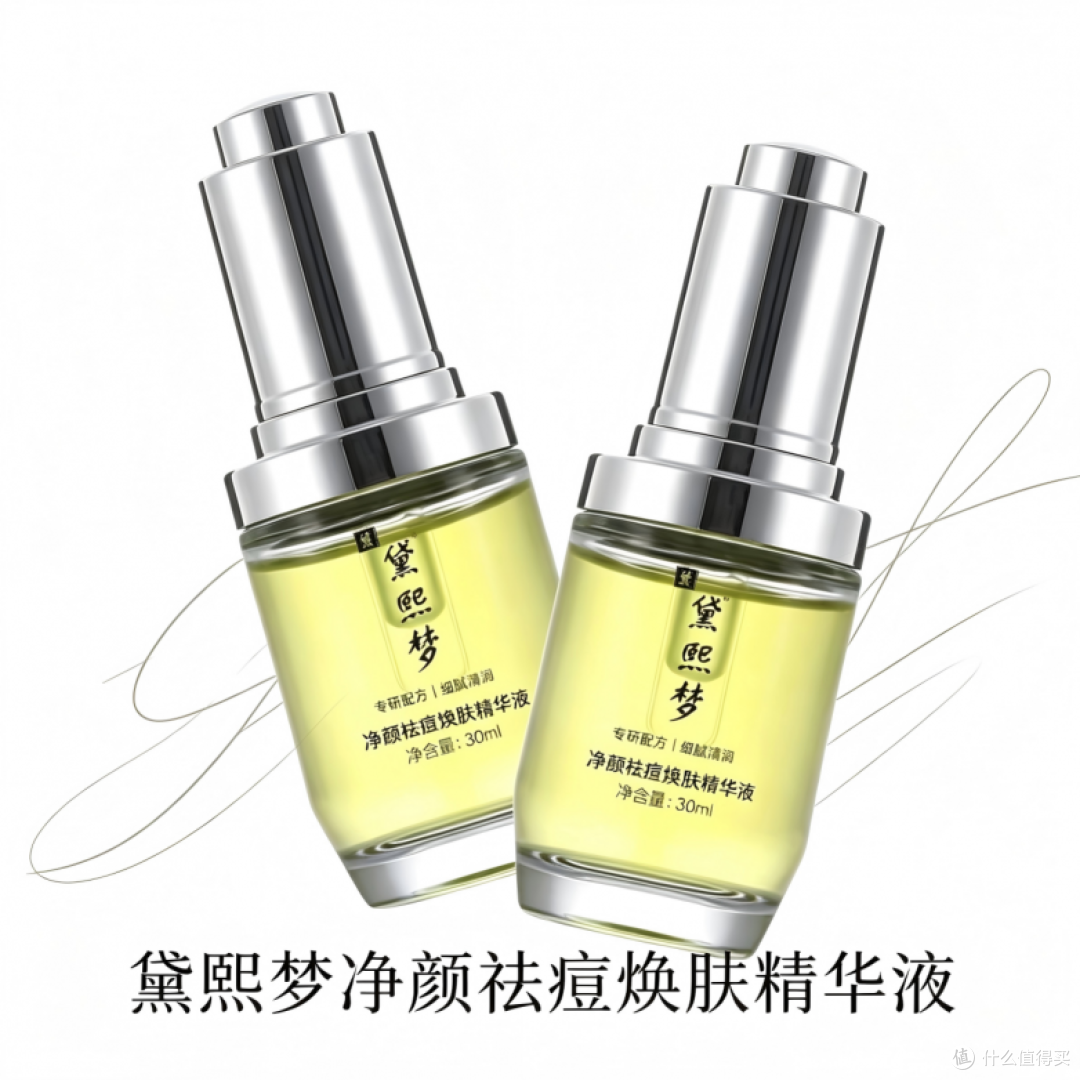 红肿痘+红痘印+大油田!给妹妹试了十几瓶祛痘精华,这五瓶真的绝