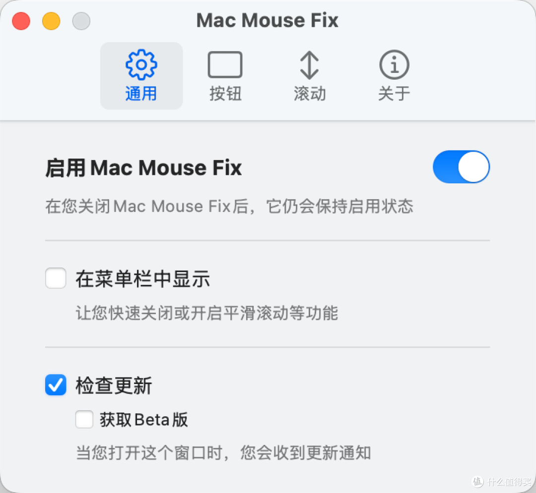 ROG 月刃终极改造:十几块换手感,侧键一键唤醒 Codexyes外挂!
