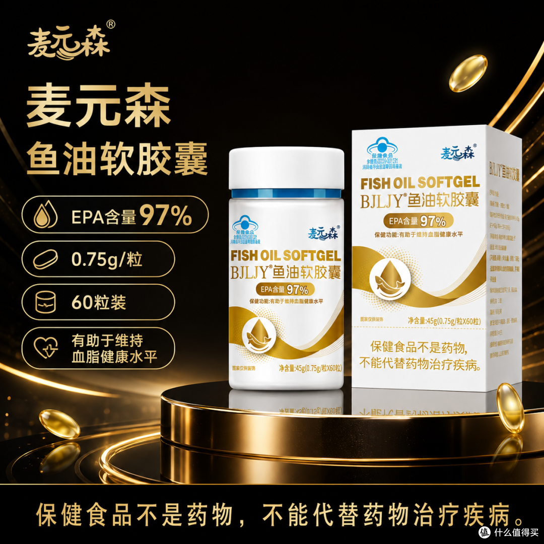 鱼油“一盒一报告”是什么意思?关键是检测结果能对应实际批次