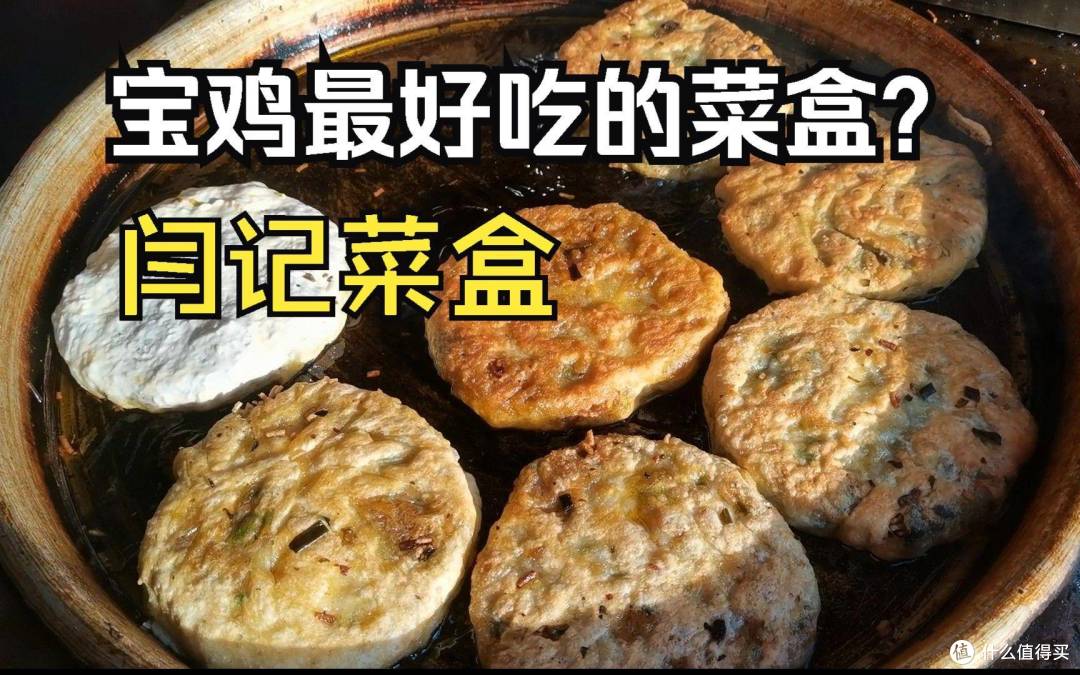 宝鸡8家特色小吃店推荐，风味独特，好吃不留遗憾
