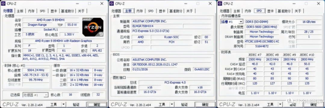 不足万元!性能之眼!- ROG 魔霸9 Mini 完全开箱手册