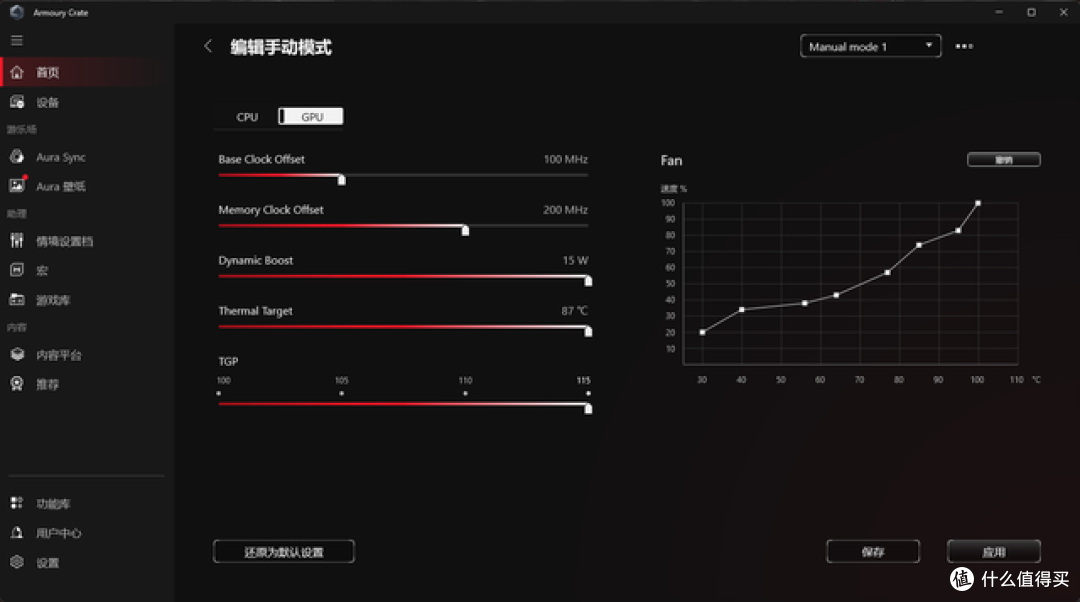 不足万元!性能之眼!- ROG 魔霸9 Mini 完全开箱手册