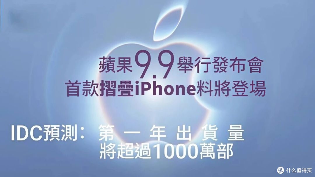一台两万块的iPhone,为什么要把Face ID砍掉?