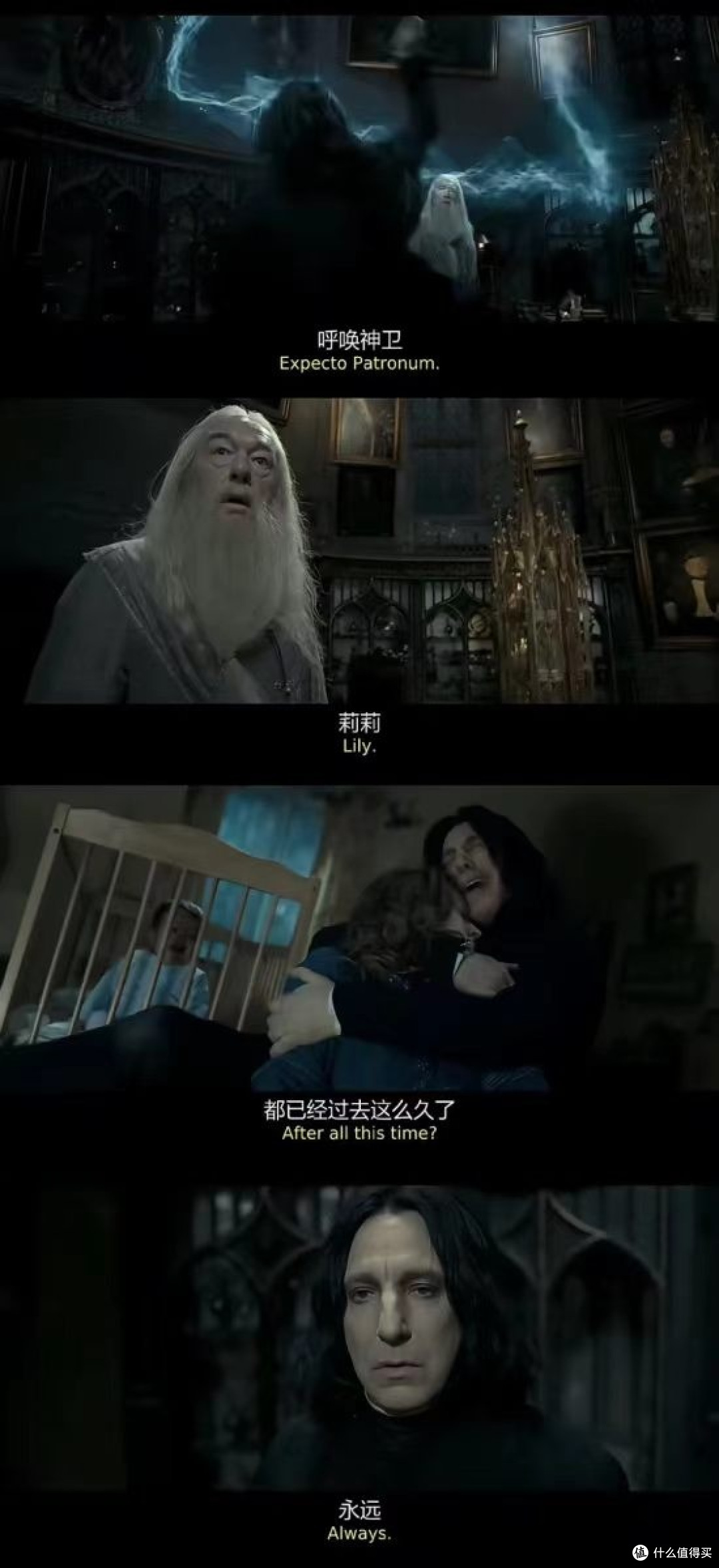 哈利波特,它骗了我七年,我心甘情愿