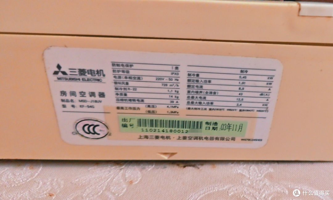 用了23年的空调，过了618才坏空调，能修就绝不换