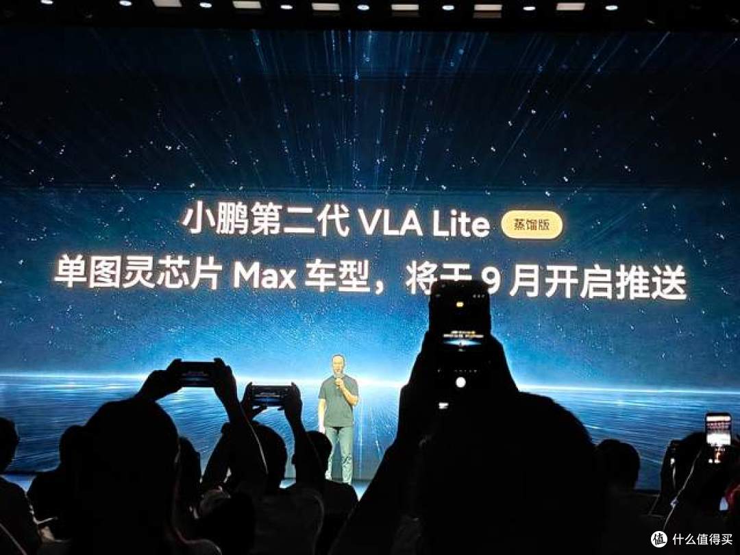 从造车到造“时空大脑”:小鹏的物理AI时刻到了