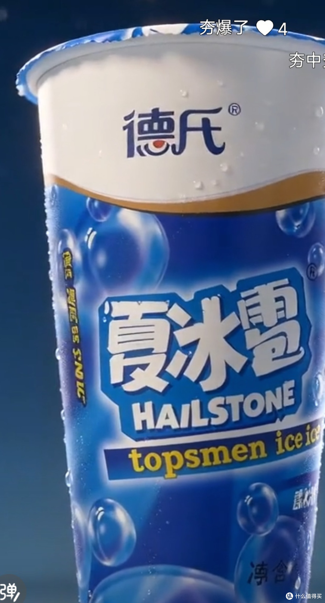 饮品圈的“上古真神”:现在的饮料再多,也没有小时候那一口好喝