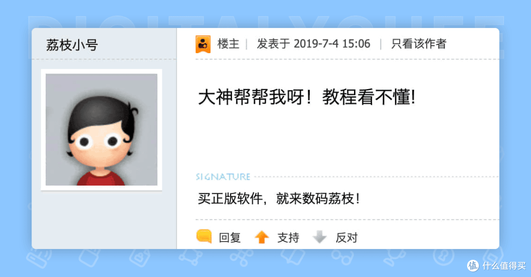 如何避免成为「伸手党」