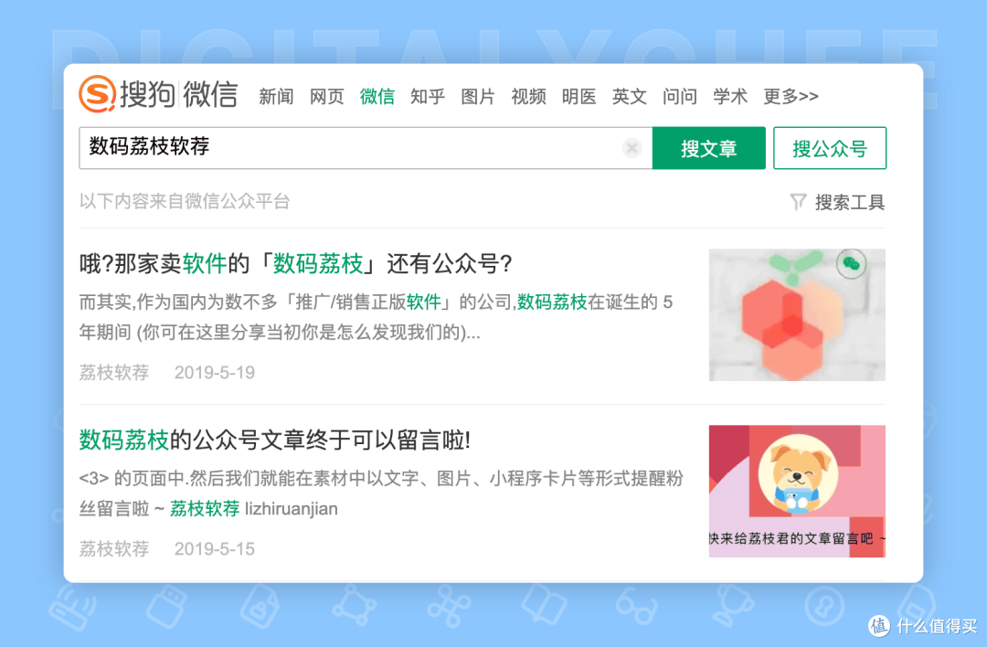 如何避免成为「伸手党」