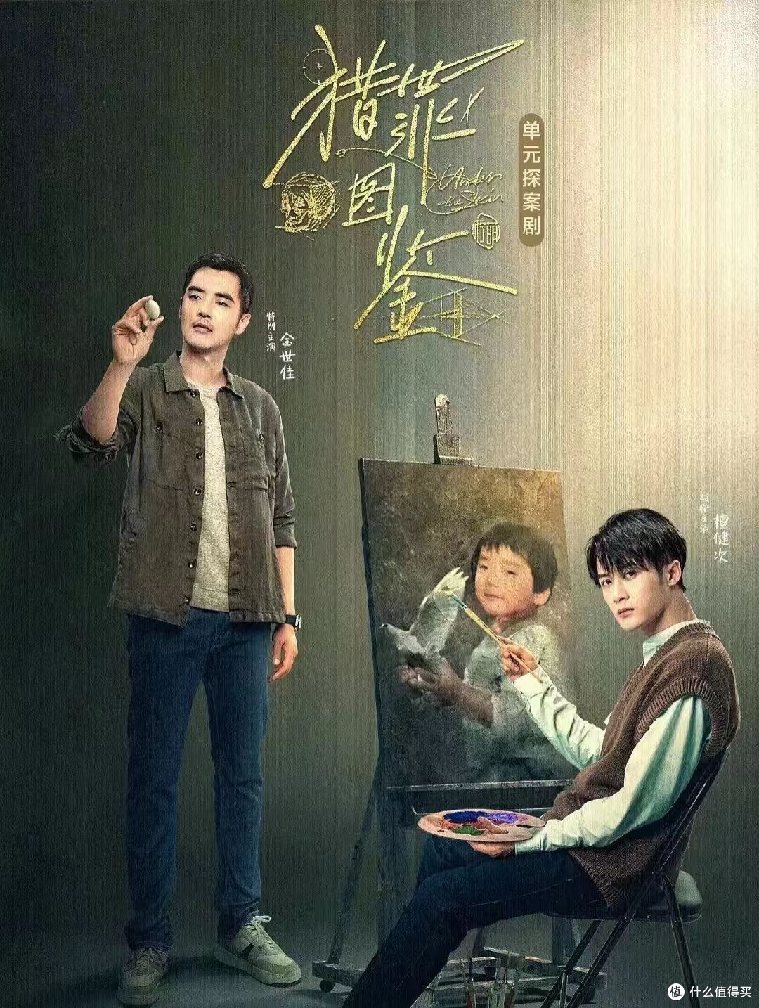 "你又在看那个会画画的?"