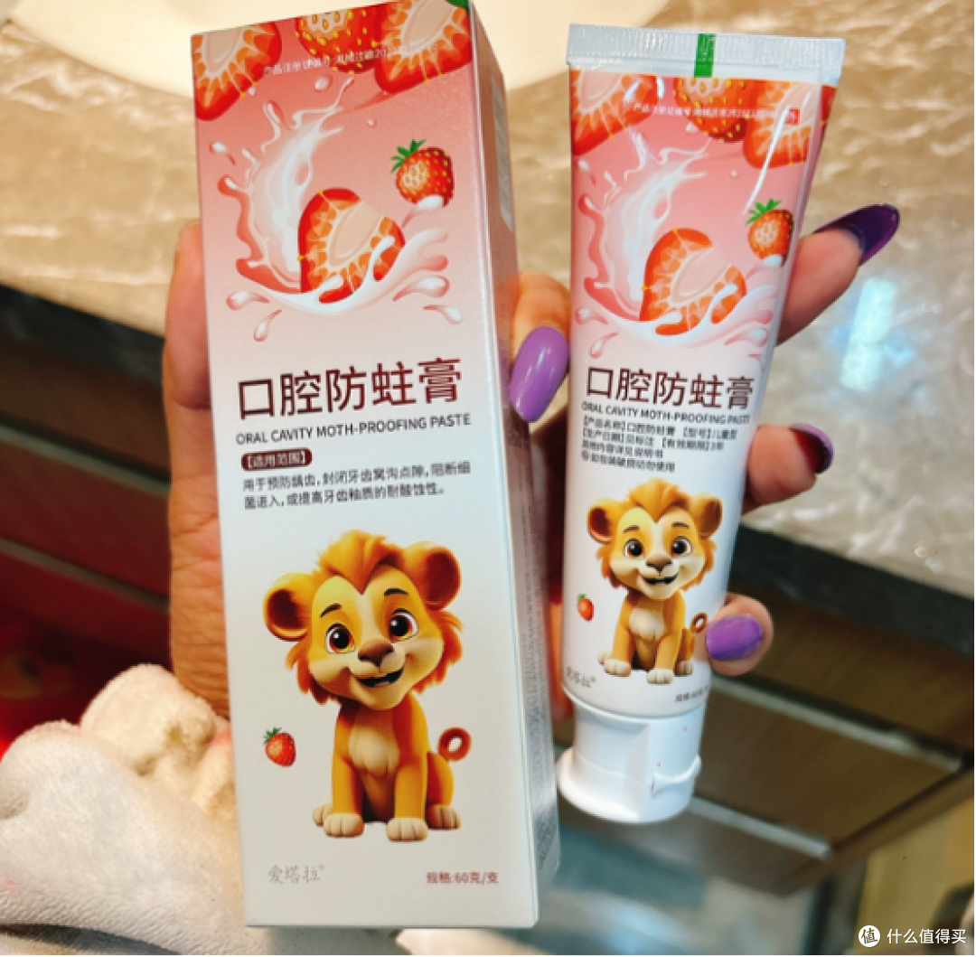 0-12岁的娃用什么含氟防龋齿牙膏？5款回购多次的儿童防蛀牙膏