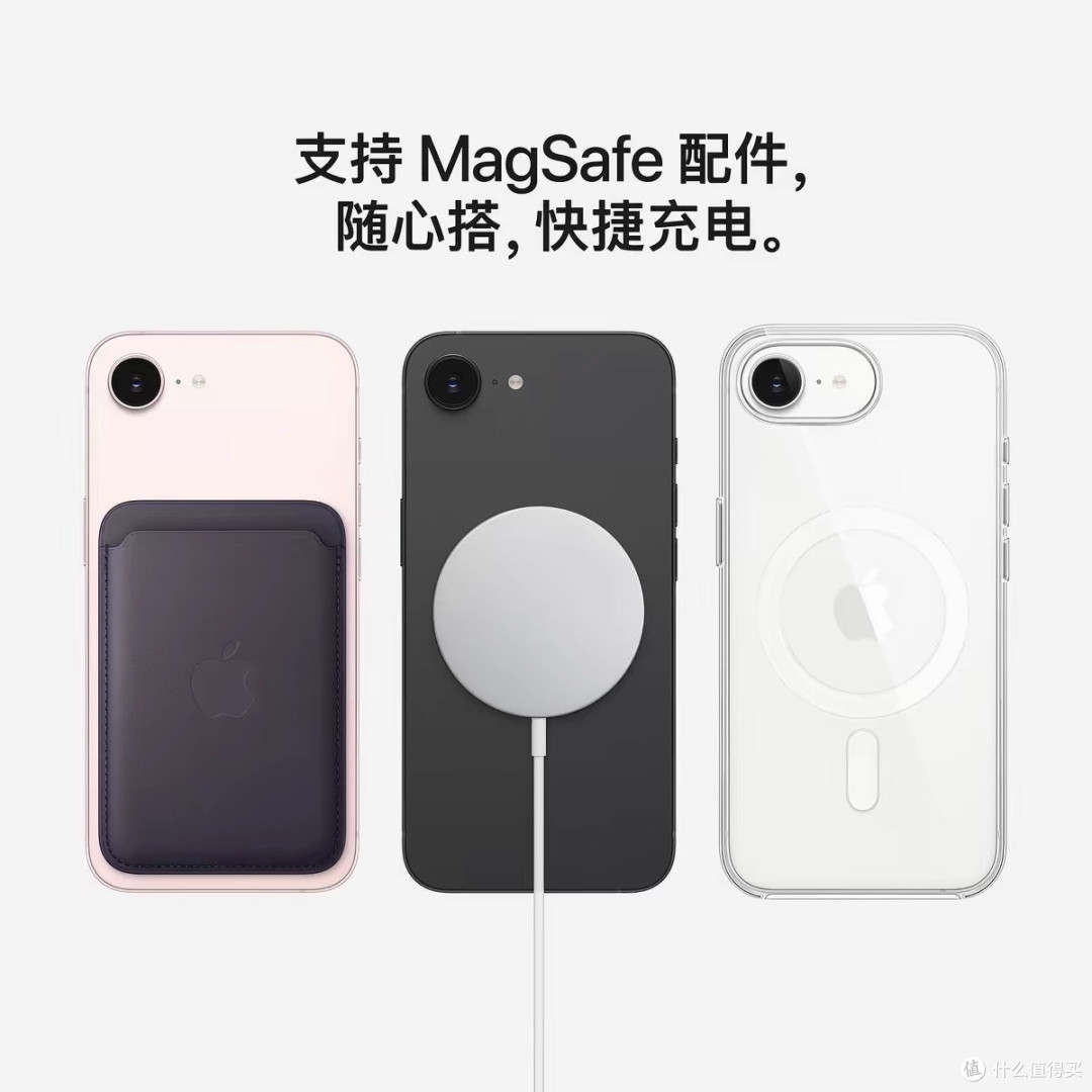 iPhone 17e配件复用指南