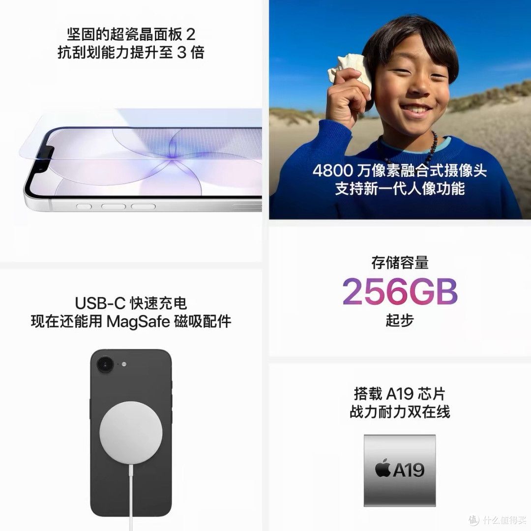 iPhone 17e配件复用指南