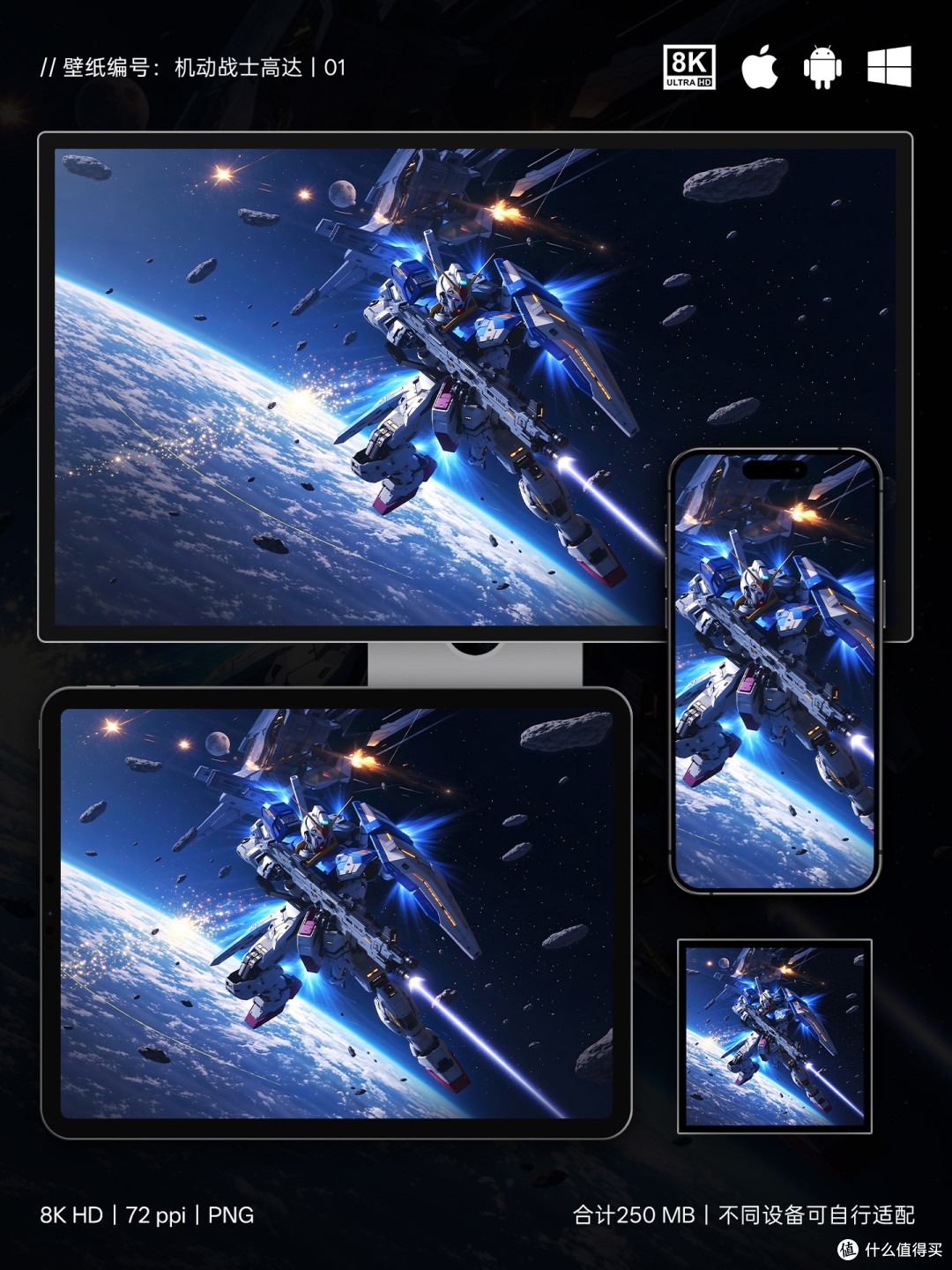 那片星空下，他还在守护