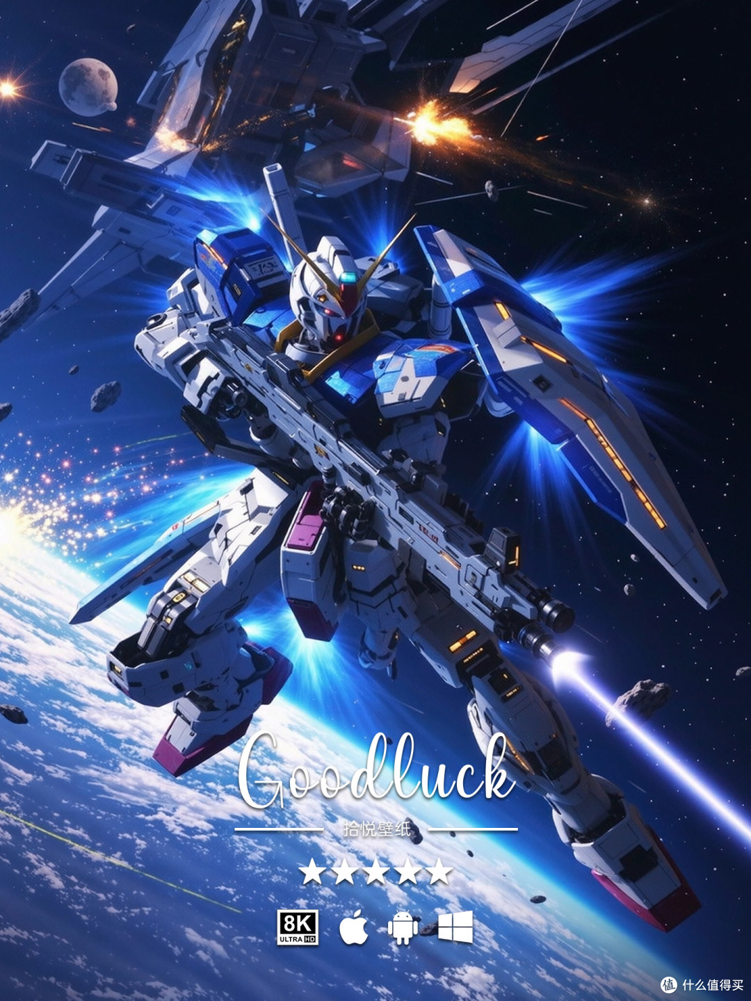 那片星空下，他还在守护