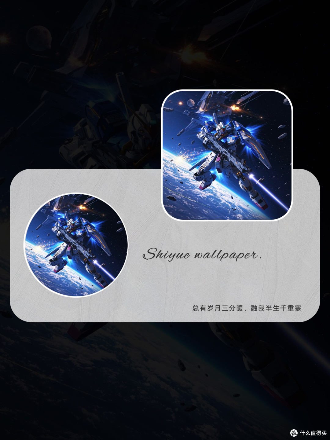 那片星空下，他还在守护