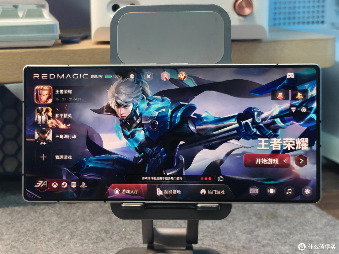 红魔11S Pro+ 体验:掌机级电竞神机,还能直连Steam玩3A