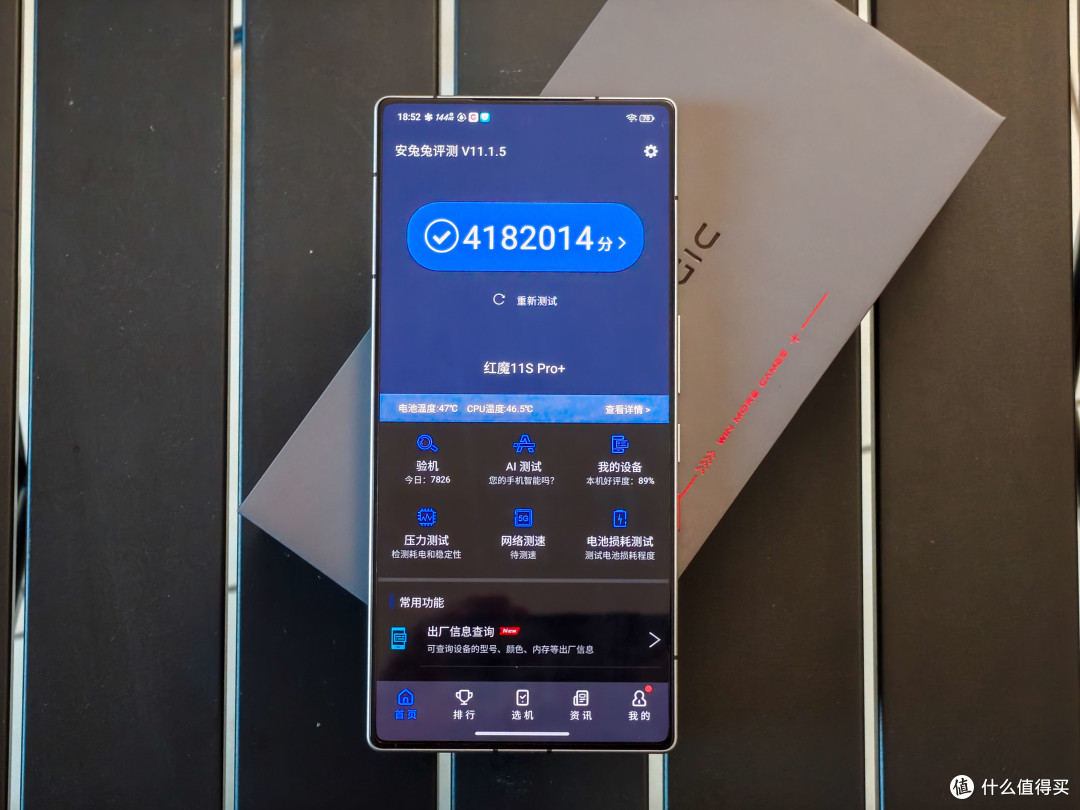 红魔11S Pro+ 体验:掌机级电竞神机,还能直连Steam玩3A