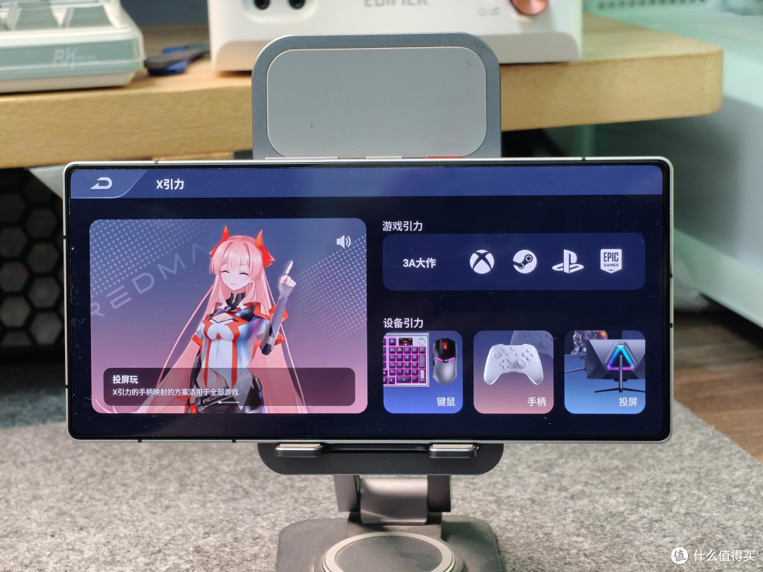 红魔11S Pro+ 体验:掌机级电竞神机,还能直连Steam玩3A