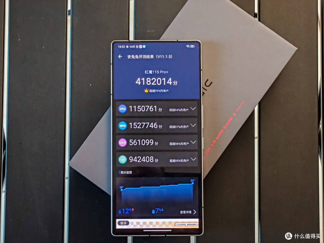红魔11S Pro+ 体验:掌机级电竞神机,还能直连Steam玩3A