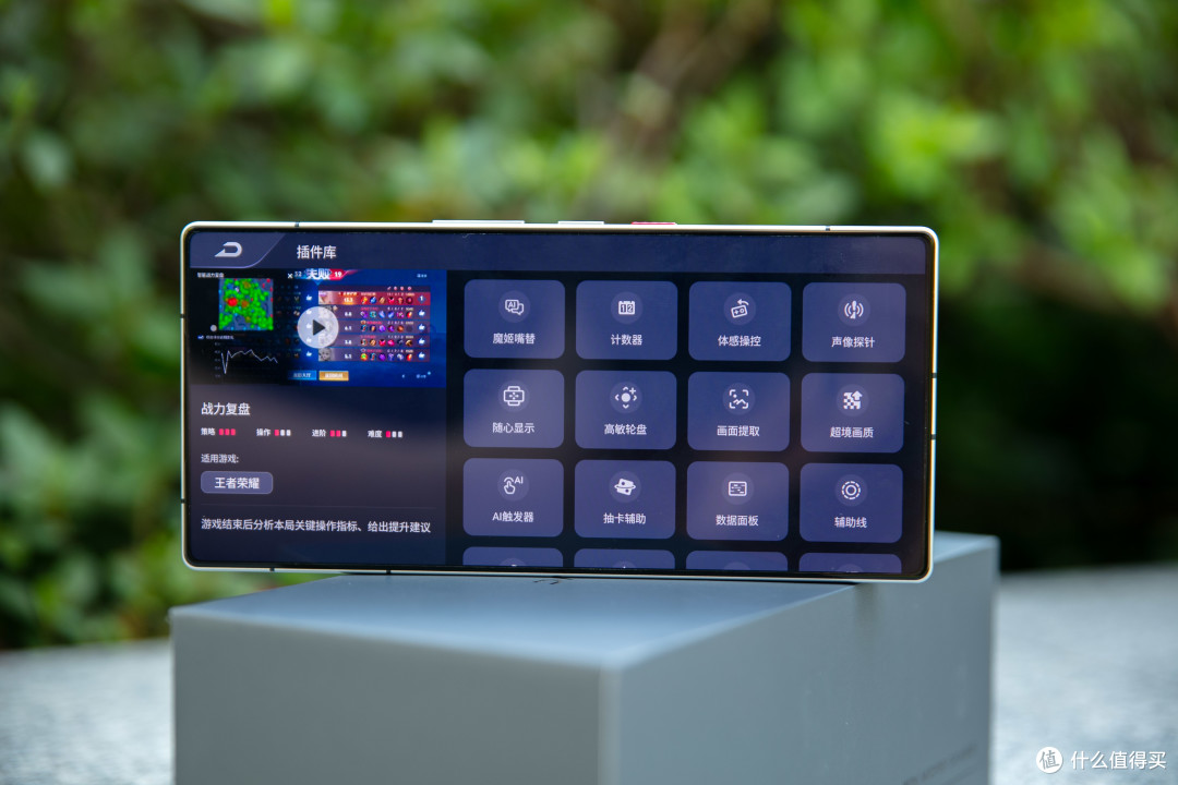 红魔11S Pro+ 体验:掌机级电竞神机,还能直连Steam玩3A