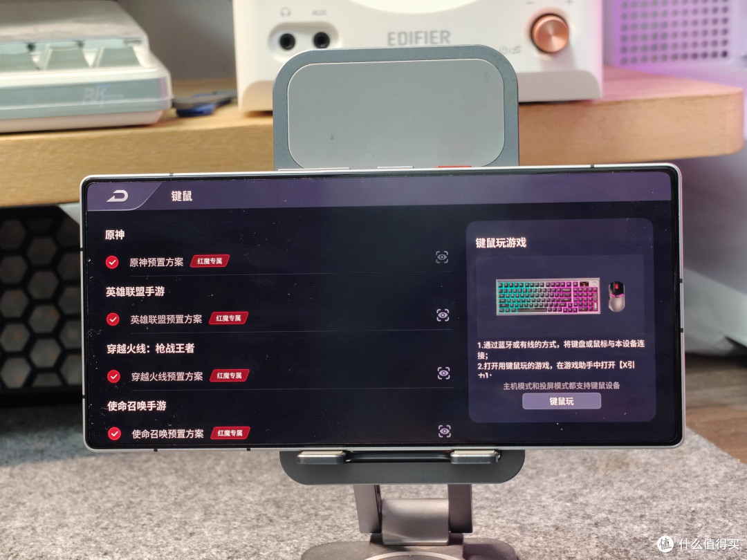 红魔11S Pro+ 体验:掌机级电竞神机,还能直连Steam玩3A