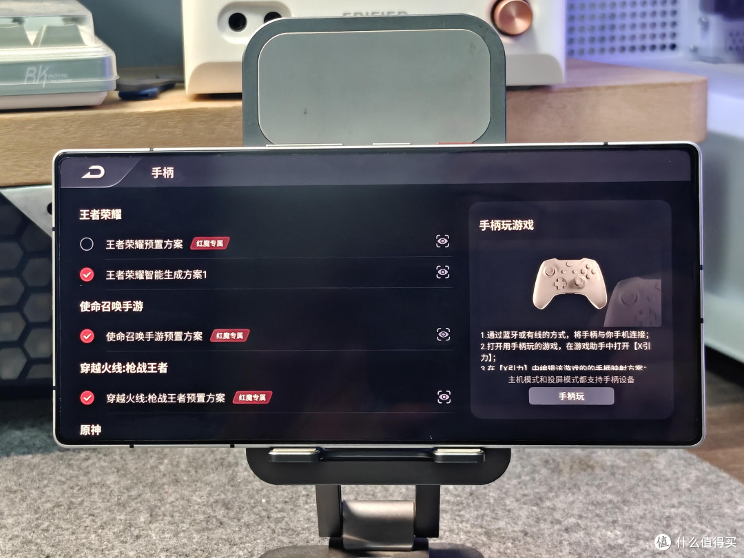 红魔11S Pro+ 体验:掌机级电竞神机,还能直连Steam玩3A