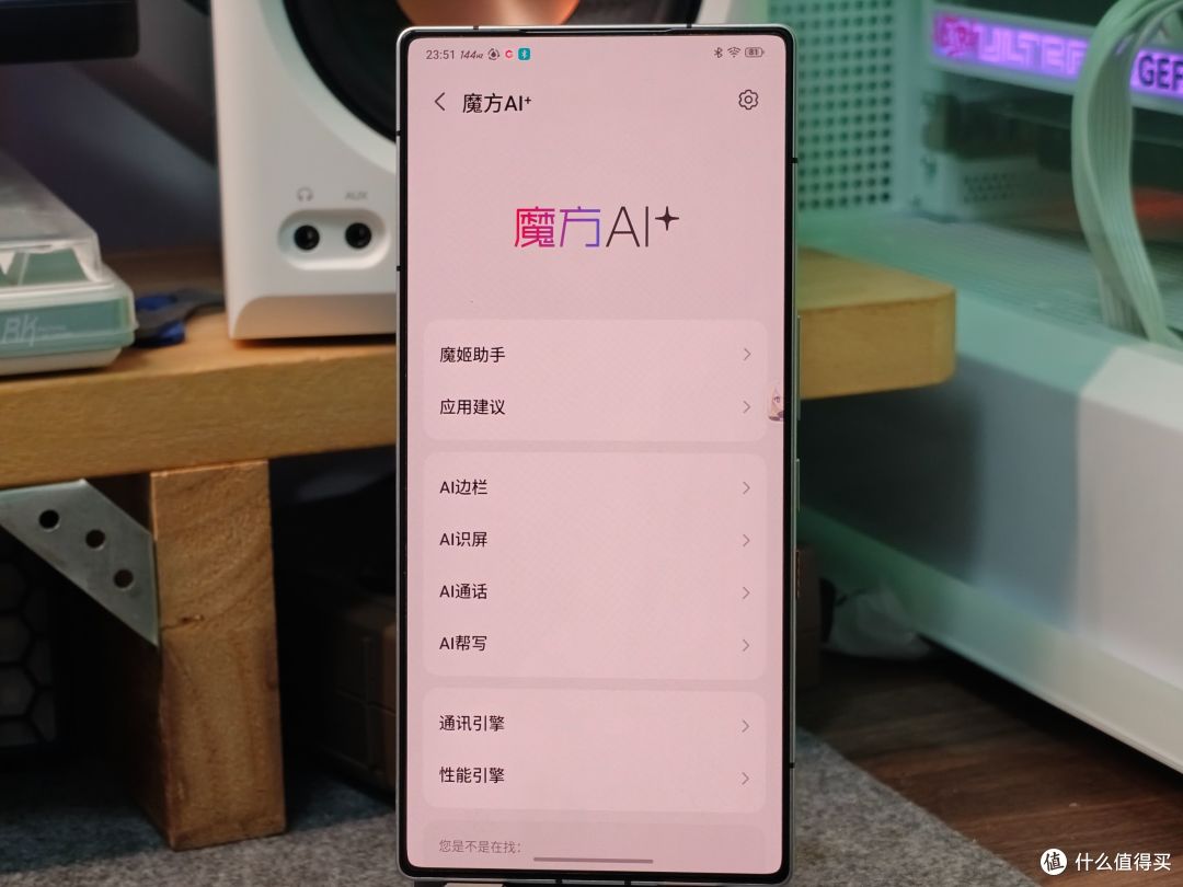 红魔11S Pro+ 体验:掌机级电竞神机,还能直连Steam玩3A