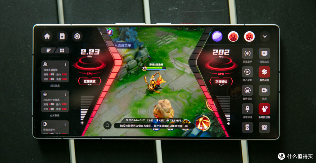 红魔11S Pro+ 体验:掌机级电竞神机,还能直连Steam玩3A