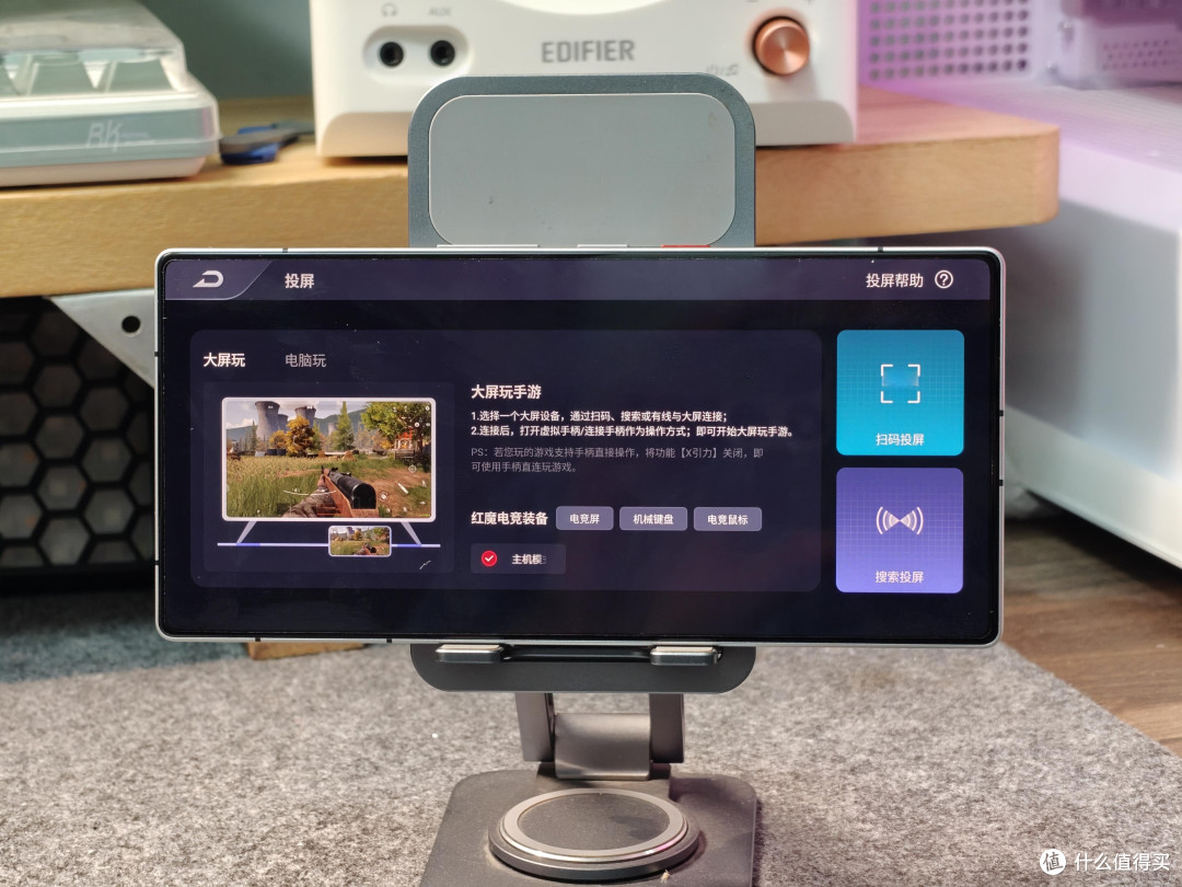 红魔11S Pro+ 体验:掌机级电竞神机,还能直连Steam玩3A