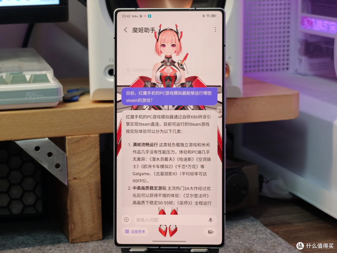 红魔11S Pro+ 体验:掌机级电竞神机,还能直连Steam玩3A