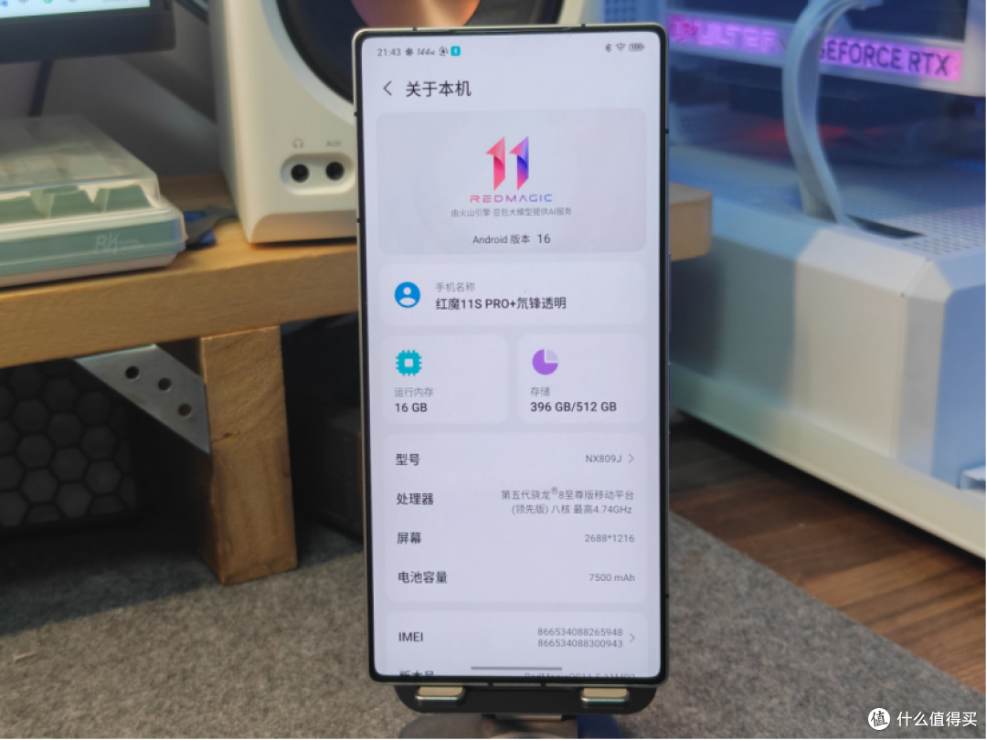 红魔11S Pro+ 体验:掌机级电竞神机,还能直连Steam玩3A