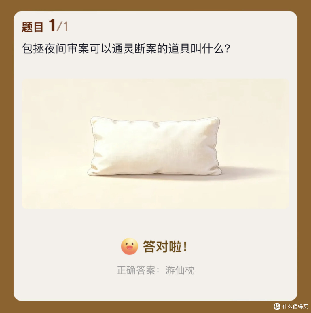 京东答题抽图书卡赢免单：2026.08