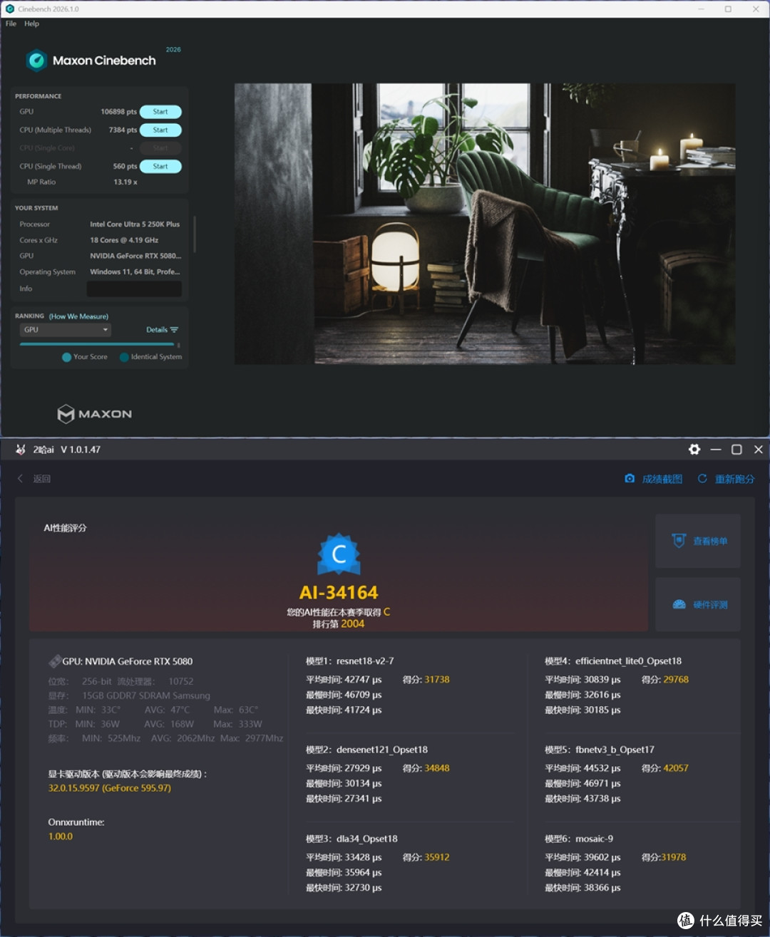 算力即财富 影驰RTX5080星曜LUNA OC 让你拥抱Ai新纪元