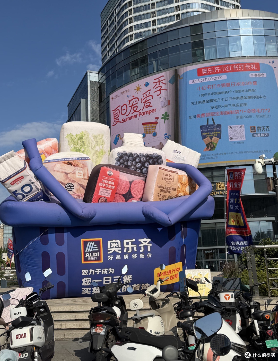 抛弃山姆挤爆奥乐齐:江浙沪中产,正在“反向消费”