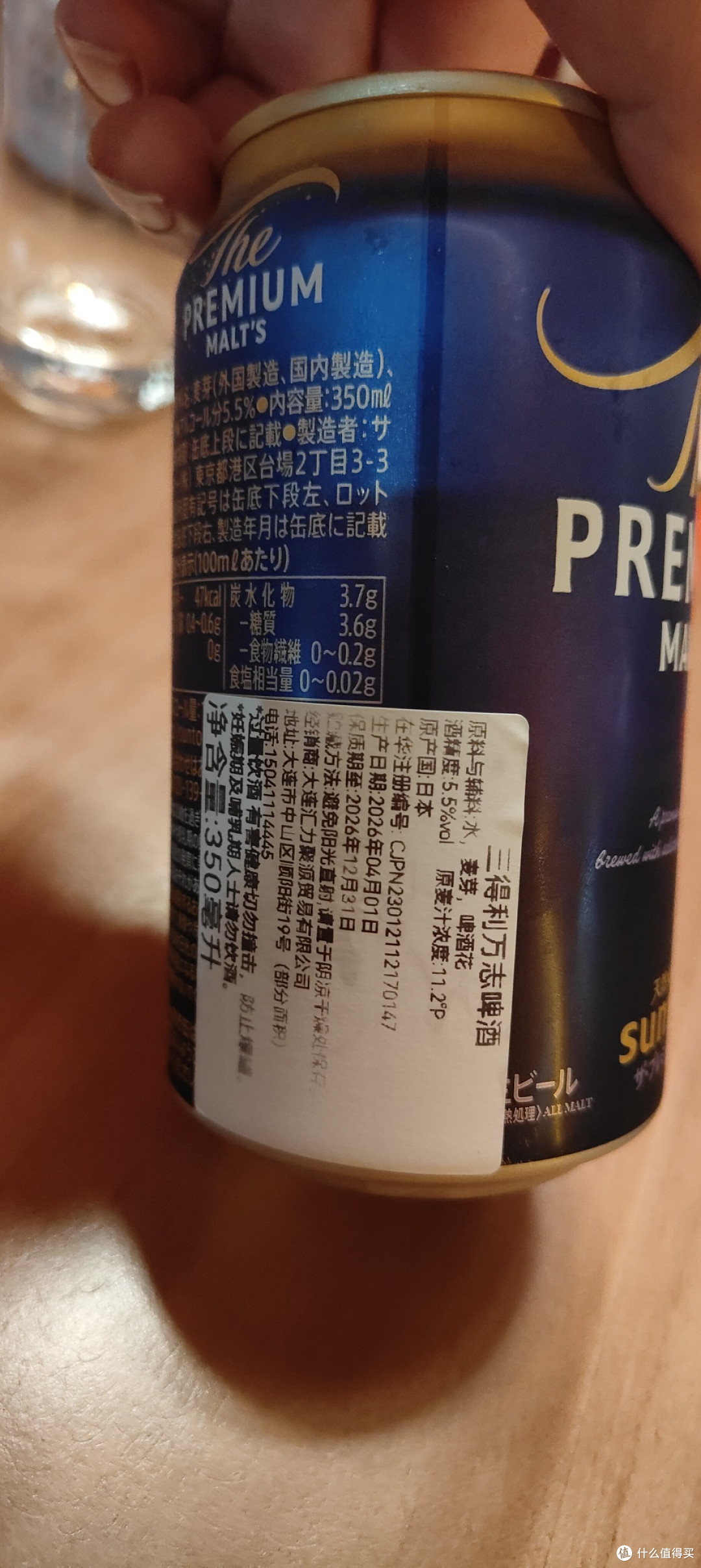 喝三得利,得配冰杯——杂谈在国内喝进口日式拉格啤酒的正确姿势