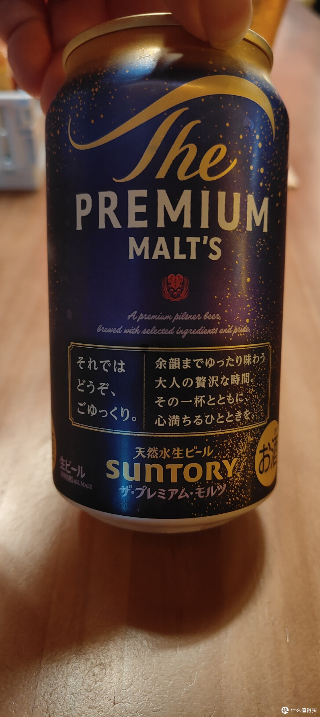 喝三得利,得配冰杯——杂谈在国内喝进口日式拉格啤酒的正确姿势