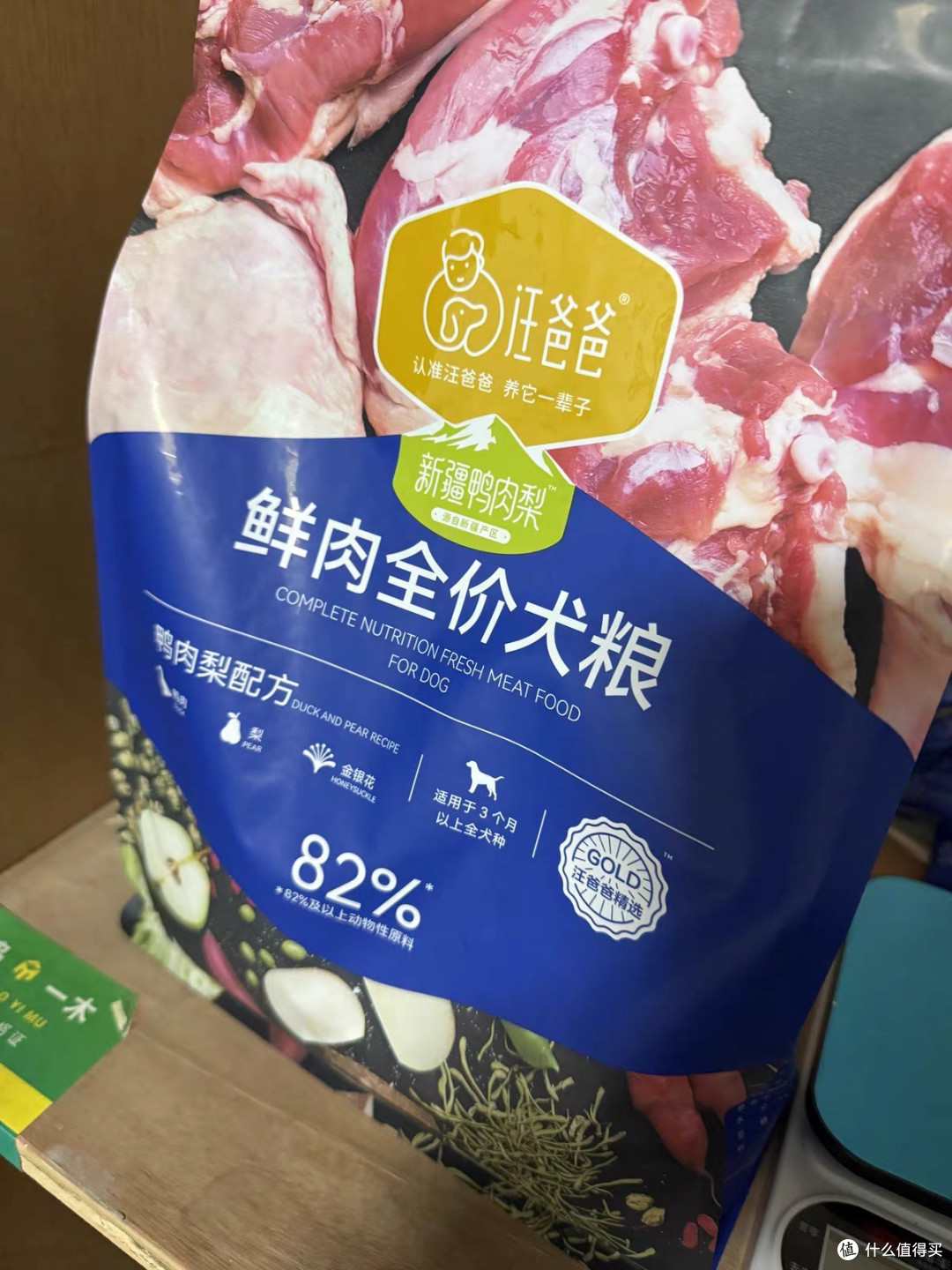 汪爸爸鸭肉梨:我家挑嘴柯基的“真香”粮
