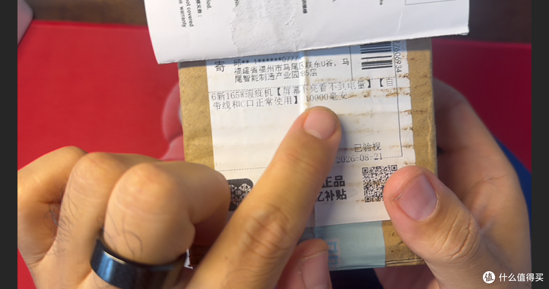 【探长实测】拍打亮屏幕,二手小米165W自带线充电宝完整捡漏实测