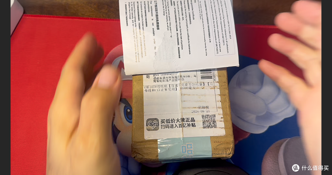 【探长实测】拍打亮屏幕,二手小米165W自带线充电宝完整捡漏实测