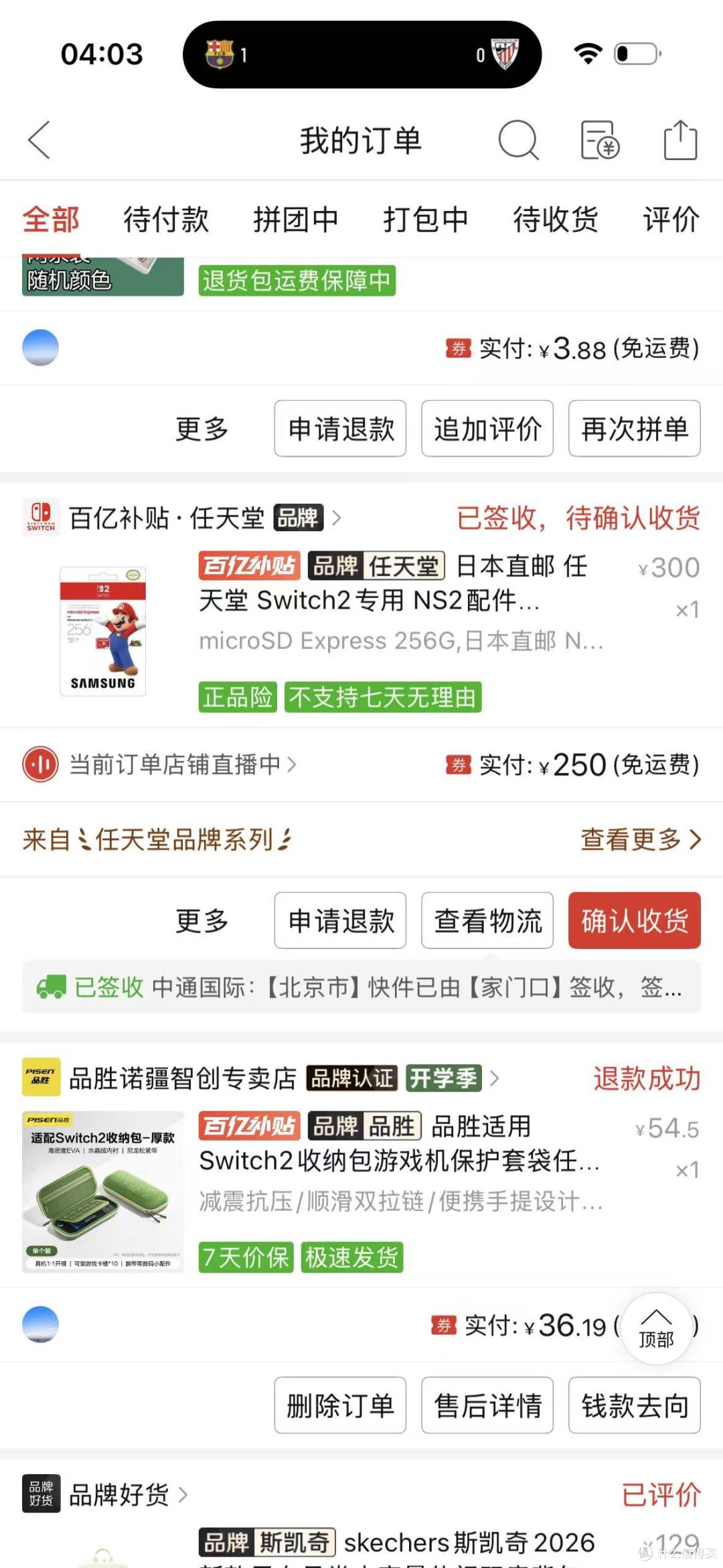 老玩家无奈妥协!Switch2临近涨价:提不起兴趣也得捏着鼻子买?