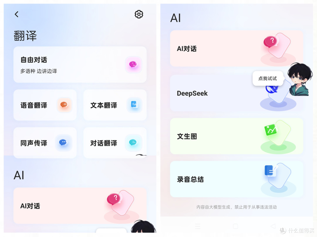 佩戴舒适好音质,更有曾舜晞限定礼盒!南卡Clip E耳夹式耳机体验